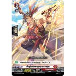 การ์ดแวนการ์ดไทย DCP01/062TH ปืนคู่แห่งพายุทราย บาร์ท C (การ์ดฟอย)