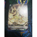 D-BT04/120 Advance for justice C