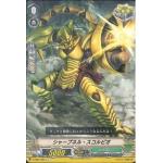 V-EB01/064 Sharp nail scorpio C