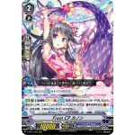 V-EB11-006 From CP Canon RRR