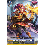 DZ-SS11/038 Steamgunner Ilshuma C