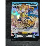 V-CM/0133TH อิมเมจินนารีกิฟต์ ฟอร์ช (ฟรอย)