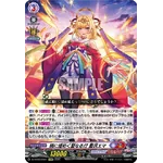 DZ-BT03/EX01 Sunlight Galaxy, Aizawa Ema EXRRR