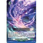 การ์ดแวนการ์ดไทย D-CP02/024 TH กระแสหวนคืนจากยมโลก RR (การ์ดฟอย)