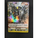 การ์ดแวนการ์ดไทย V-CP02/015TH RR โลทมิฬ แมครีล (ฟรอย)