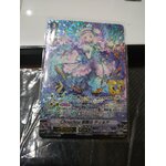 ChouChou Debut stage Tirus (OCR)