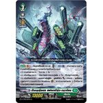 การ์ดแวนการ์ดไทย D-CP03/009 TH มังกรเรือธง แฟลกเบิร์ก ดราก้อน RRR (การ์ดฟอย)