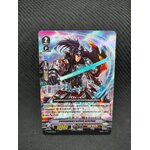 V-CP03/006TH RRR อัศวินแห่งความภักดี,เบดิเวียร์