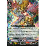 D-VS03/036 Sealed Demon Dragon, Dungaree