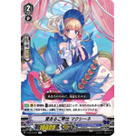 V-EB15-024 Charismatic service Maxine R