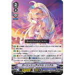 V-EB15-006 Girlish idol Lyricle RRR