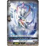 DZ-BT06/EX27 Neon Messiah EXC