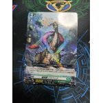 D-BT04/055 Sylvan horned beast Girafina R