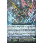 V-BT10/002 Phantom Blaster Overlord