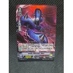 แวนการ์ดไทย V-CP04/019TH เฮลลิ้ง ดีลีทเตอร์ อัลบา (ฟรอย)