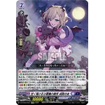 DZ-BT03/EX04 Sugar Nuts, Kurumi Noah EXRRR