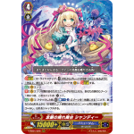 V-SS01/26 Desired stage Shandee RRR