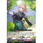 D-LBT02/029 Secret to be friendly Kuuka R