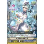 V-TD03/014 Medical Officer of the Rainbow Elixir