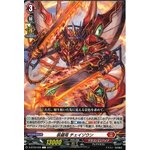 D-BT09/058 Saw equipped dragon Cheizoun C