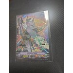 แวนการ์ดไทย V-CP05/XV02TH บลาสเตอร์ เบลด