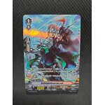 V-CP03/S02TH SP อัศวินแห่งมิตรภาพ,เคย์