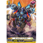 DZ-SS11/048 Merciless buffalo C