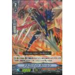 V-MB01/011 RR Dragon Knight, Nehalem