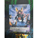 D-BT04/083 Desire devil Yaada C