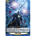 D-BT06/051 Setting out at dawn R