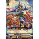 V-BT07/049 Magician of spirits Krut C