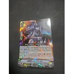 D-VS05-045 Metalborg Mist ghost