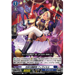 DZ-BT08/080 Adapt wildmaster Filairune C