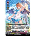 แวนการ์ดไทย D-LBT03/055