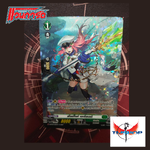 การ์ดแวนการ์ด ดี โอเวอร์เดรส ไทย D-BT09/036TH R เกียร์ไนท์ เอเรียนเต้ : My Turn Z