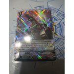 V-SS09/022 Light battle dragon Gigannoblazer RRR (ญี่ปุ่น)