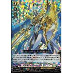 D-SS02/008 Heavenly command dragon Exult dragon RRR