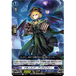 DZ-BT06/054 Document Decipher R