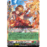 D-SS11/004 Undoubting Flame Sword, Radylina RRR
