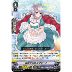 V-EB11-026 Little mysteria Rubene R