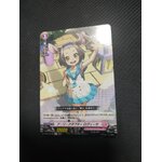 D-LBT03/032 Early adapter Loviisa R