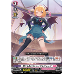 DZ-BT11/113 Wont lose to anyone! Alfaza