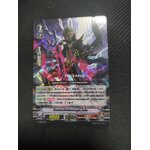 แวนการ์ดไทย V-CP05/013TH อีเรเซอร์แห่งดาบภูมิ,โจโอ