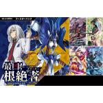 Cardfight!! Vanguard Booster Pack Vol.4 Saikyou! Konzetsusha 16Pack BOX