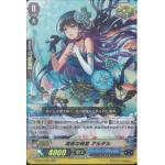 V-SS01/50 Aqua light Aldel RR (ปั๊มทอง)