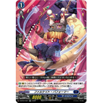 D-BT07/021 Falcate performer RR