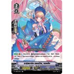 แวนการ์ดไทย V-EB15/024TH คาริสมาติค เซอร์วิส,แมคซีน (ฟรอย R)