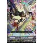 D-VS04/053 Metallic-winged Cursed Princess, Rhodia