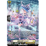 DZ-BT02/SR27 Elixir Magic Yuyuria