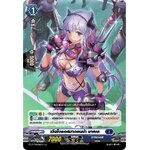 การ์ดแวนการ์ดไทย D-CP02/016 TH เดียโบลอสมาดอนน่า มาเบล RR (การ์ดฟอย)